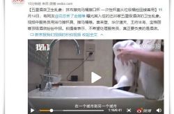 1分钟科普!邵阳最大的公司_哔哩哔哩-2